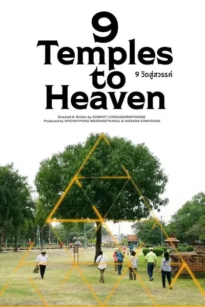 9 วัดสู่สวรรค์