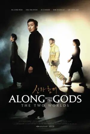 โปสเตอร์หนัง Along With The Gods กำกับโดย ยง-ฮวา คิม