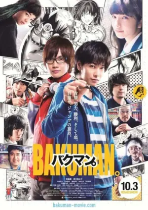 โปสเตอร์หนัง Bakuman กำกับโดย Hitoshi One