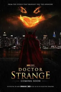 Doctor Strange (2016) ด็อกเตอร์ สเตรนจ์