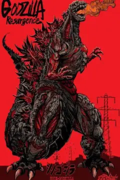 Godzilla: Resurgence