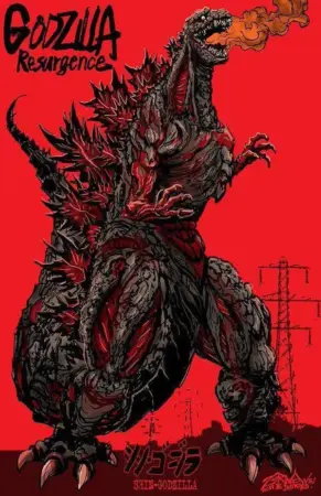 โปสเตอร์หนัง Godzilla: Resurgence กำกับโดย Hideaki Anno, Shinji Higuchi