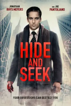 Hide and Seek เล่น ซ่อน ตาย