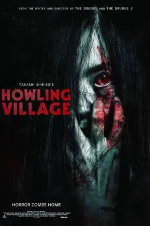 โปสเตอร์หนัง Howling Village อุโมงค์ผีดุ กำกับโดย ทะกะชิ ชิมิซุ