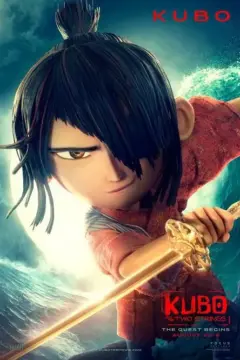 Kubo and two strings