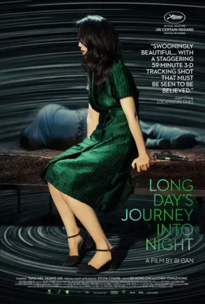 โปสเตอร์หนัง Long Day’s Journey Into Night กำกับโดย ไบ แกน