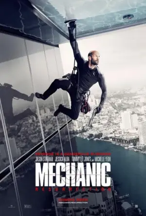 โปสเตอร์หนัง Mechanic: Resurrection กำกับโดย เดนนิส กันเซล