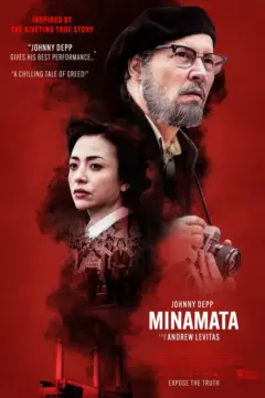 Minamata เรื่องจริงโลกสะเทือน