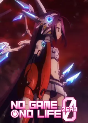 โปสเตอร์หนัง No Game No Life: Zero กำกับโดย Atsuko Ishizuka