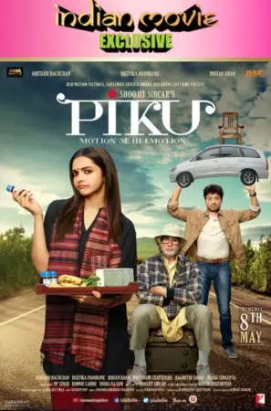 โปสเตอร์หนัง Piku กำกับโดย ชูจิต เซอร์คาร์