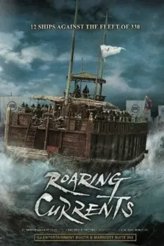 Roaring Currents