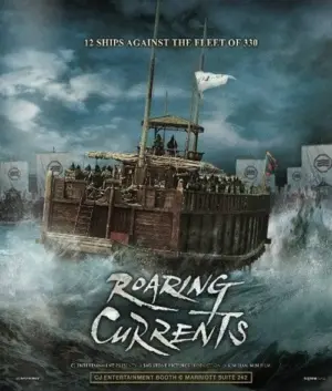 โปสเตอร์หนัง Roaring Currents กำกับโดย คิม ฮัน-มิน