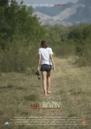 โปสเตอร์หนัง Sad Beauty เพื่อนฉัน ฝันสลาย กำกับโดย บงกช คงมาลัย