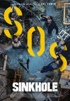 โปสเตอร์หนัง Sinkhole กำกับโดย คิมจิฮุน Kim Ji-hoon