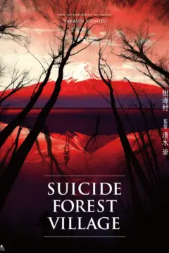 Suicide Forest Village