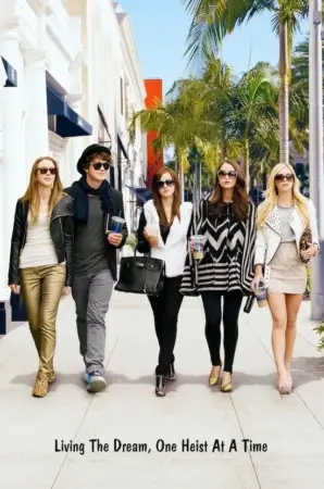 โปสเตอร์หนัง The Bling Ring กำกับโดย โซเฟีย คอปโปลา