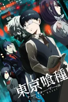 Tokyo Ghoul โตเกียวกูล