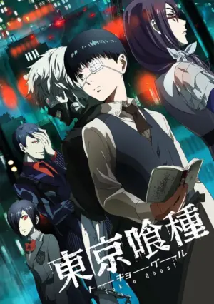 โปสเตอร์หนัง Tokyo Ghoul โตเกียวกูล กำกับโดย เคนทาโร่ โฮกิวาระ