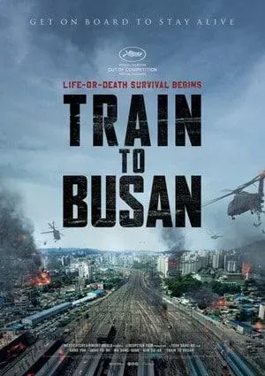 โปสเตอร์หนัง Train To Busan กำกับโดย ยอน ซังโฮ