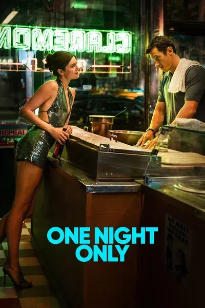 One Night Only คืนเดียวเสียวรัก