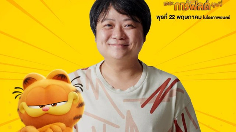 โค้ดดี้ อรรถพล เจ้าของช่องเสือร้องไห้ พากย์เสียงไทย The Garfield Movie"