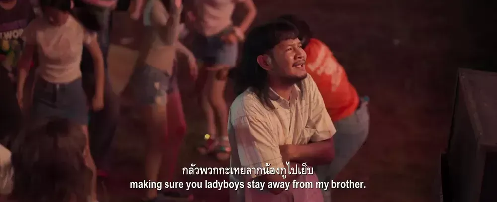 เทย ไทบ้านเดอะซีรีส์ เต็มเรื่อง